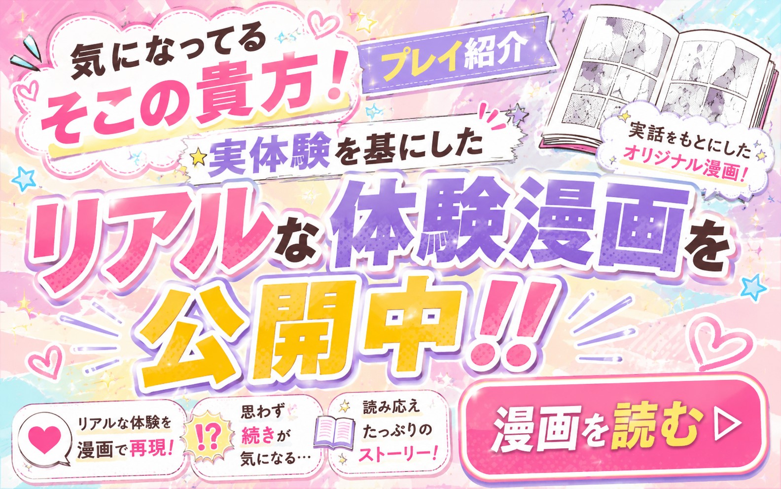 ガイドへのリンク